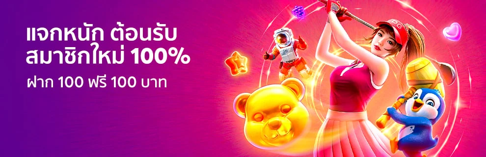 โปรโมชั่น bk8 4