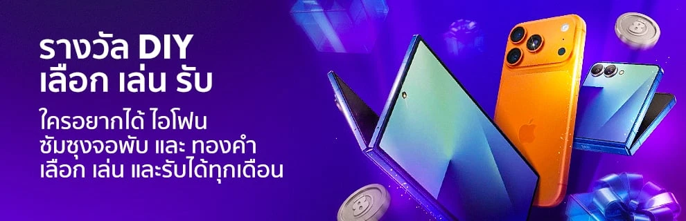 โปรโมชั่น bk8 6
